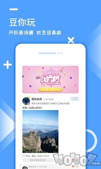 跑豆豆