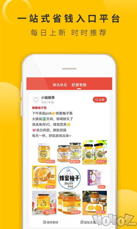 爱蚁生活