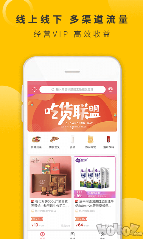 爱蚁生活