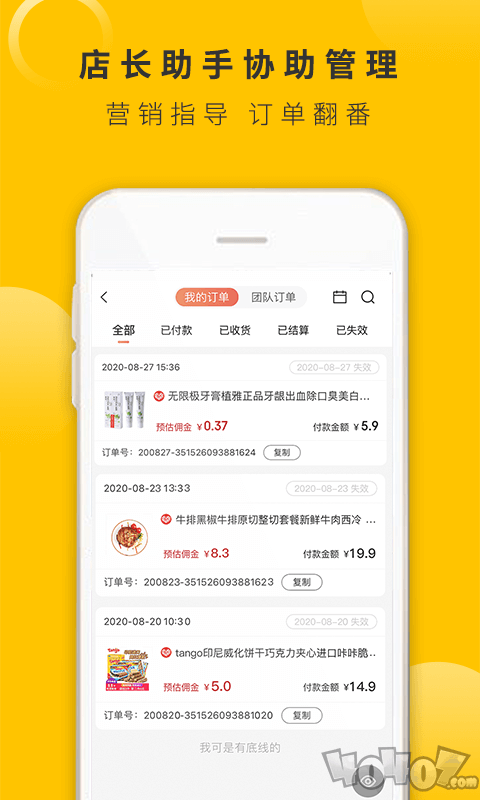 爱蚁生活