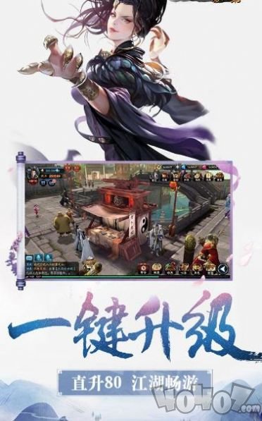 纯阳大道