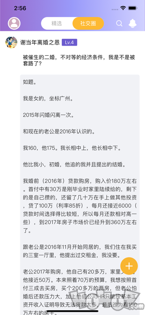 秀佳品兼职
