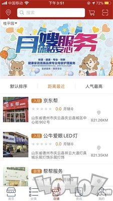 用帮帮