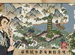 江南百景图桃花村活动指南 桃花村探秘图文攻略汇总2020