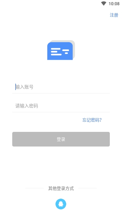 记忆背单词截图