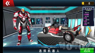 进化跑车机器人