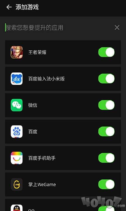 王者荣耀烧饼修改器