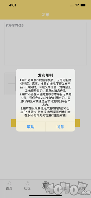 智源兼职