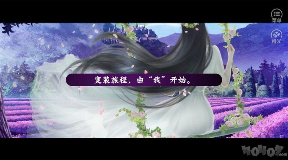 情敌相见分外粉红