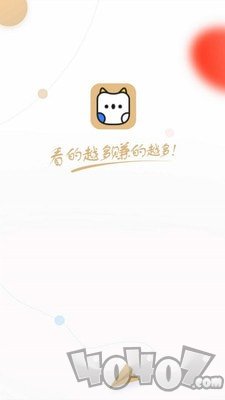 汪汪兼职