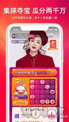 创宝