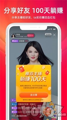 创宝