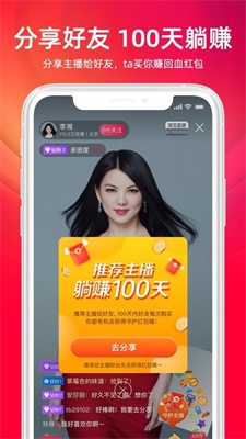 创宝截图