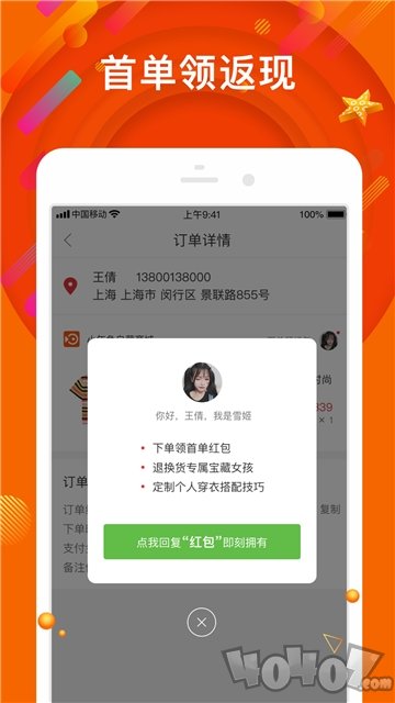 小年鱼最新版