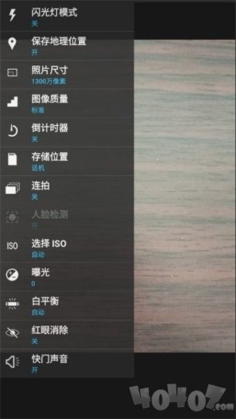 骁龙相机