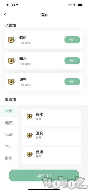 乐打卡