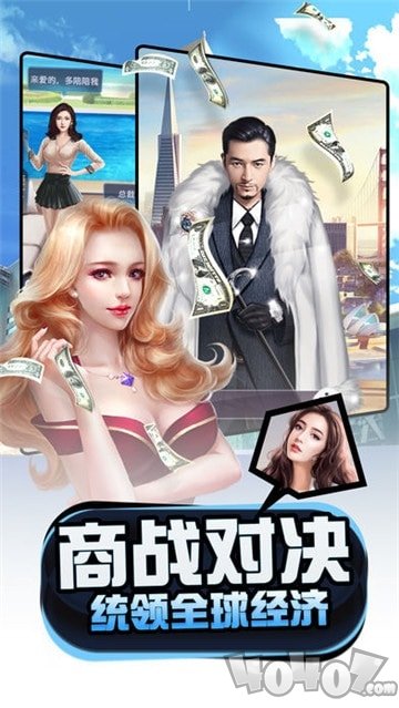 梦想经理人