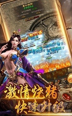 2020新开变态切割单职业传奇