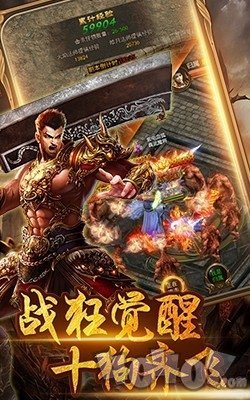 2020新开变态切割单职业传奇
