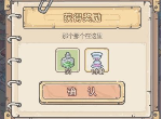 最强蜗牛9月4日密令是什么 2020九月最新密令合集