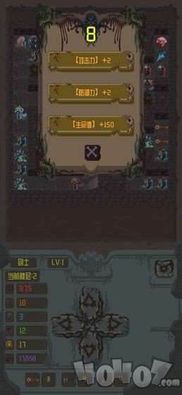 魔塔之进击的公主