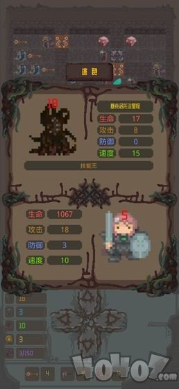 魔塔之进击的公主