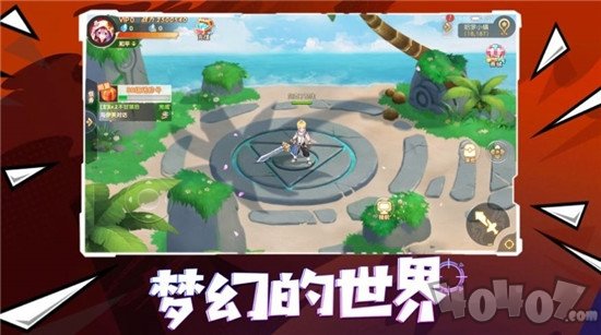 肥宅大乱斗手游