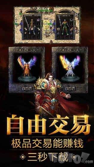 新开变态散人单机传奇