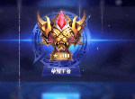 王者荣耀s21赛季什么时候开始 s21赛季开始结束时间