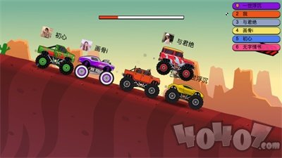 山坡越野车