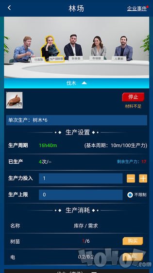 繁荣与衰退