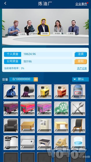 繁荣与衰退