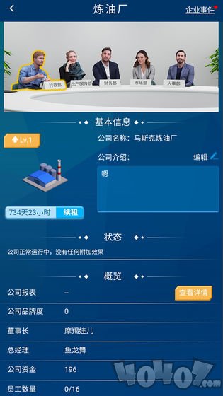 繁荣与衰退