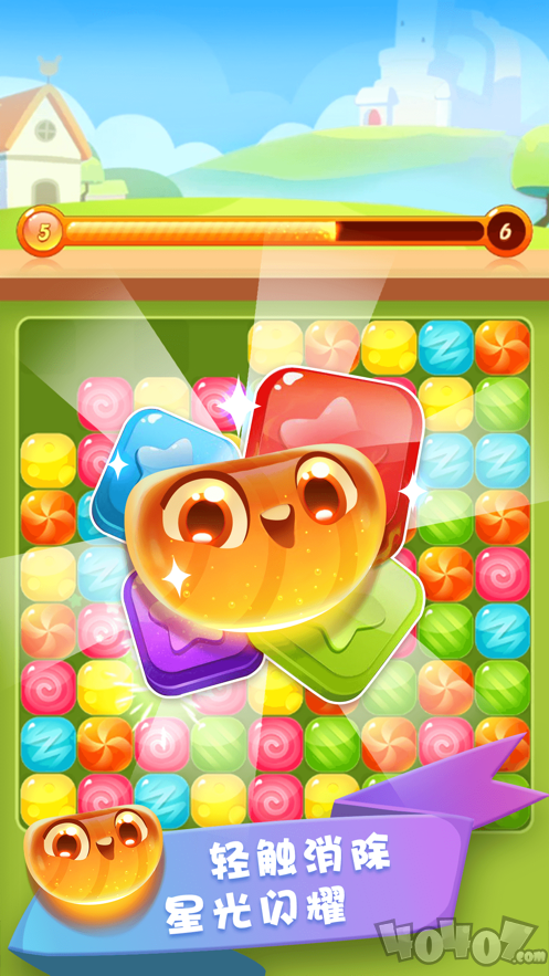 糖果消消看