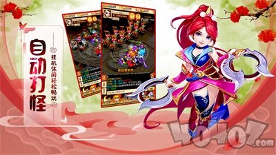 美人江湖之师姐别走