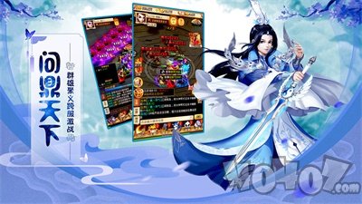 美人江湖之师姐别走