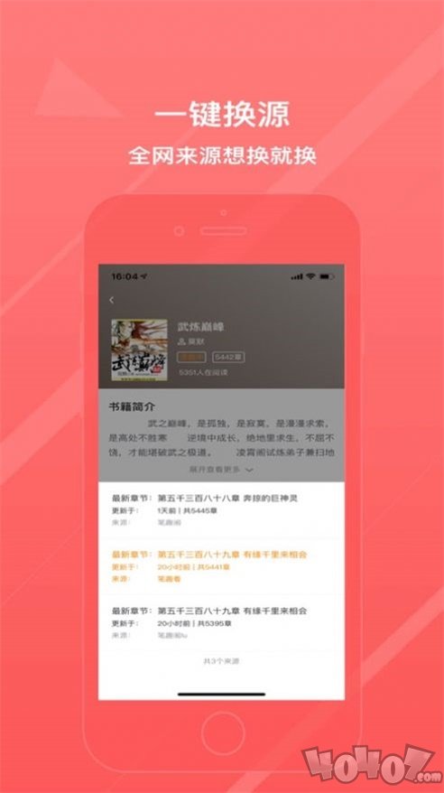 青鸾小说