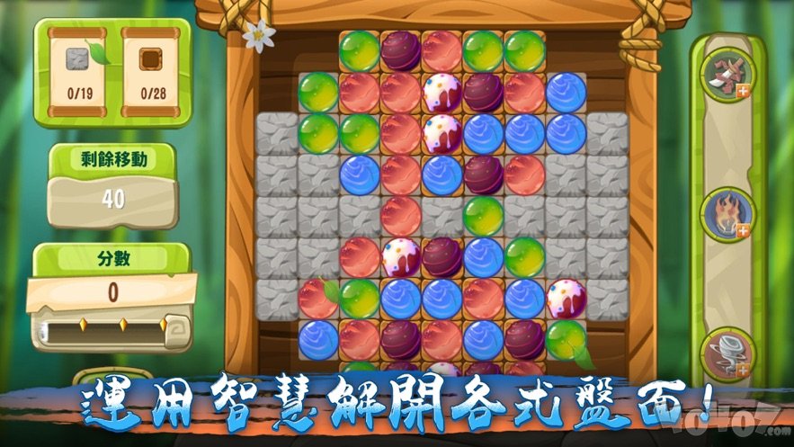 无他色彩珠