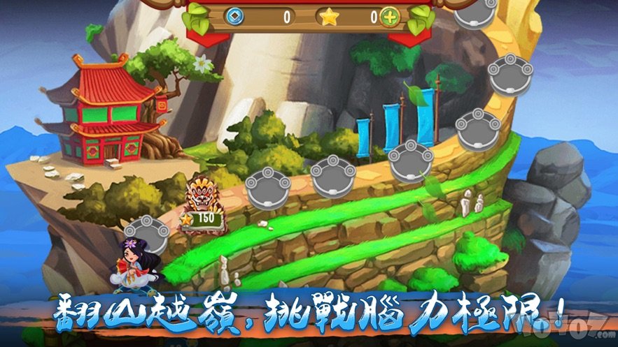 无他色彩珠