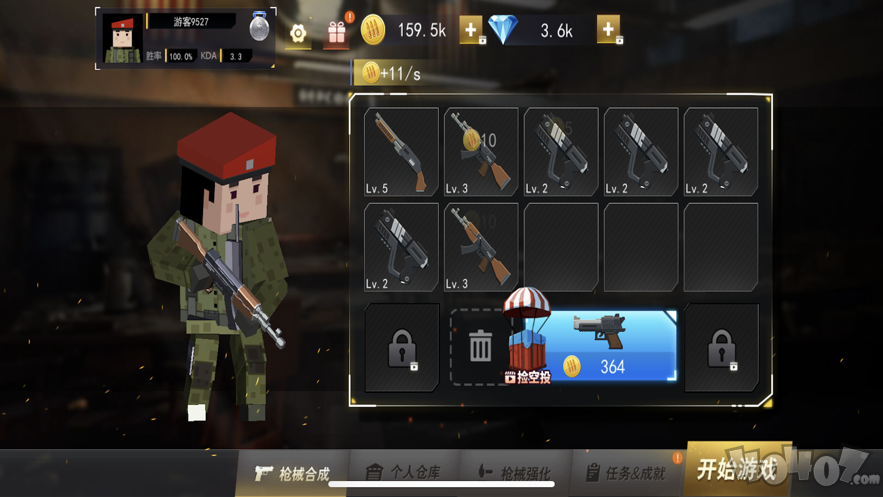 神枪英雄3D