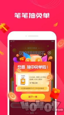 姐姐有品