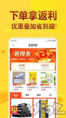 淘尚帮帮团
