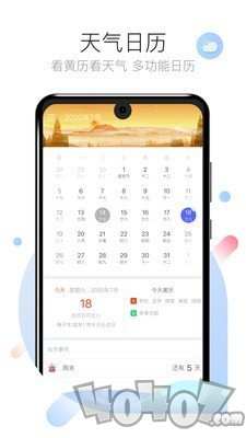 倒数日days