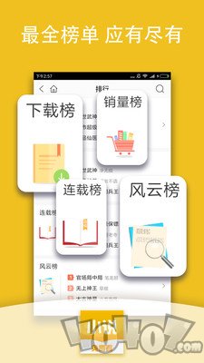 免费小说阅读txt