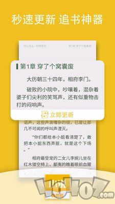 免费小说阅读txt