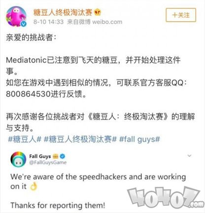 糖豆人終極淘汰賽怎么舉報(bào)玩家開掛 糖豆人舉報(bào)外掛方法