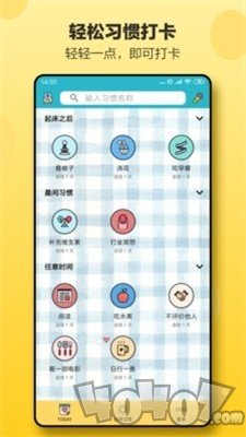 打卡小日常