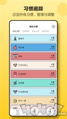打卡小日常