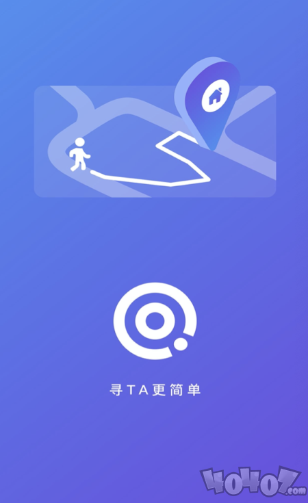 行程卫士