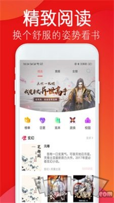 笔趣完本小说阁